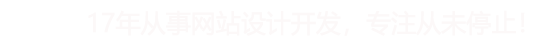 深耕赛事生态与企业数字转型