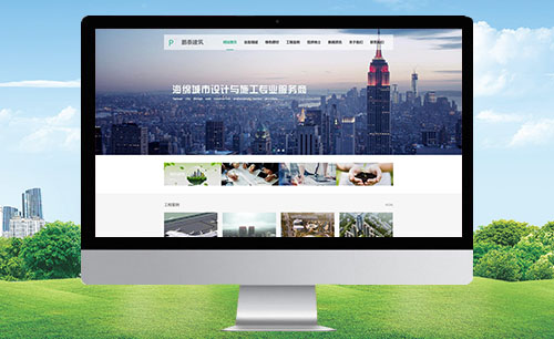 华南地区大型体育器材B2B集采网
