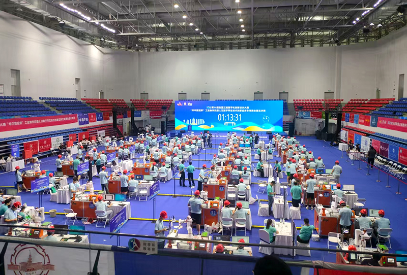 中国自动化与人工智能教育大会举办启动自动化学科发展科技树平台(图1)