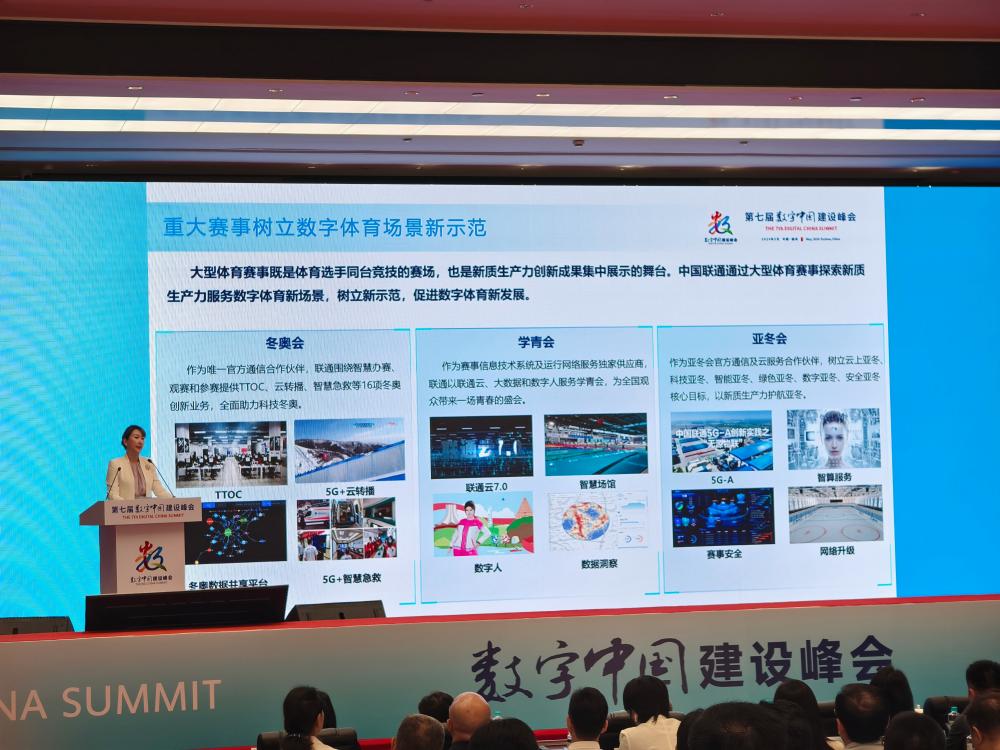 正规买球的网站：数字化体育赛事优化路径