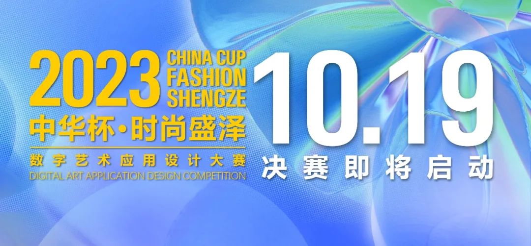 体育赛事数字化策划模式研究-洞察分析(图1)