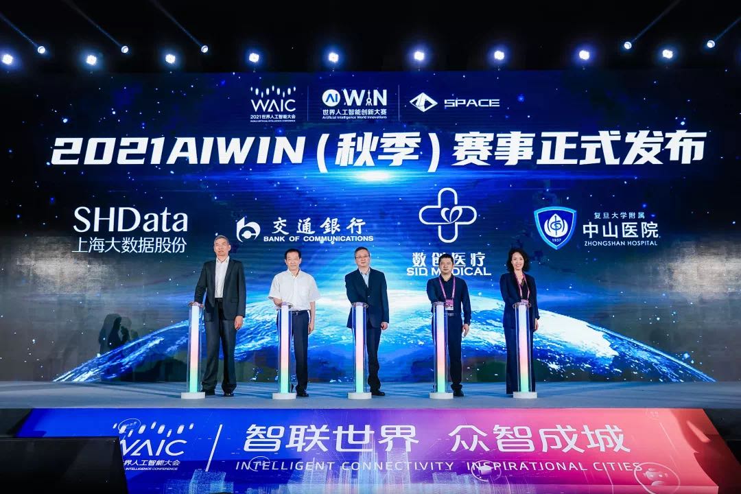 山东济宁财政多维施策扩投资促消费