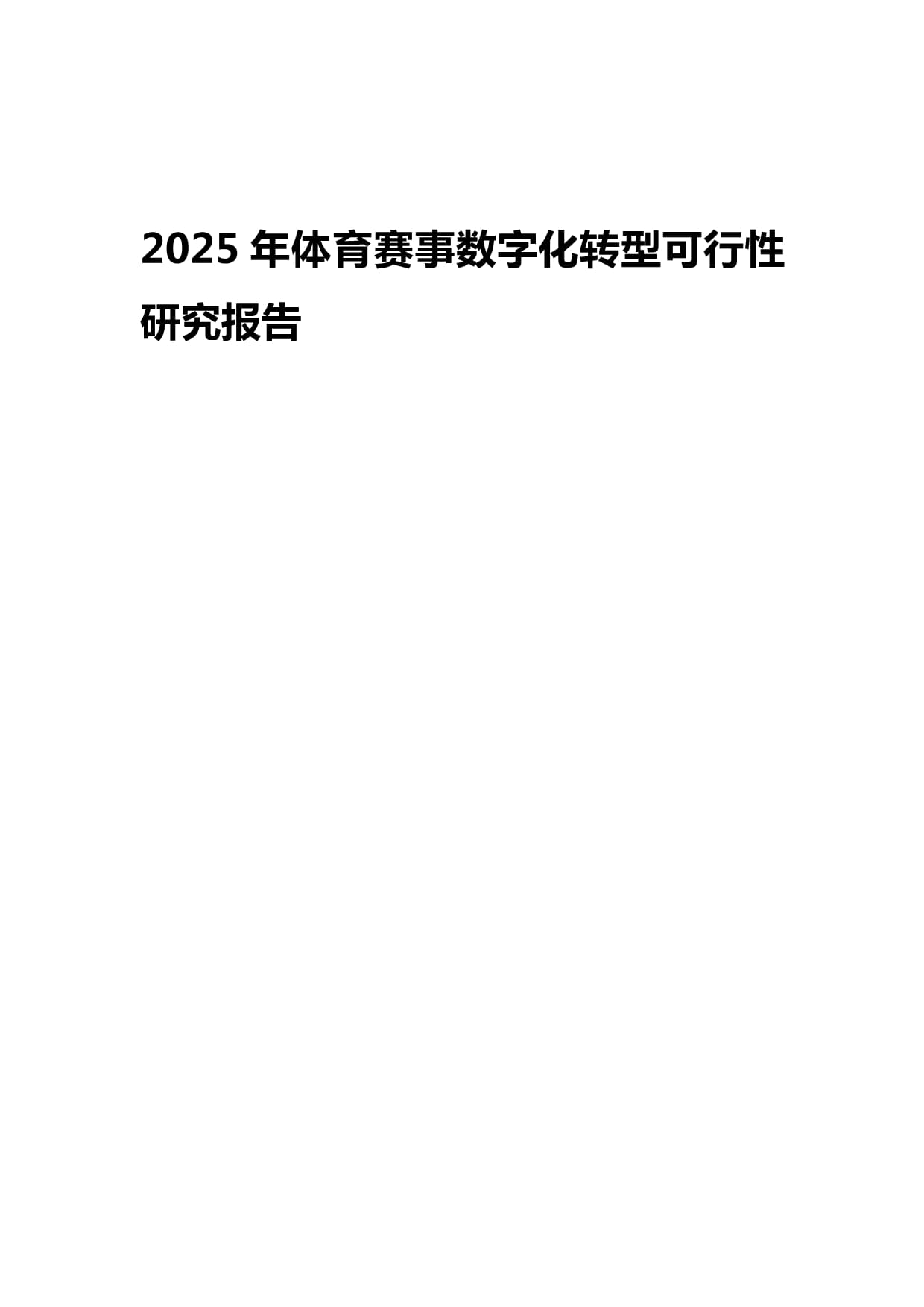 正规买球的网站:资讯_游民星空-打造及时有趣的游戏资讯中心(图1)