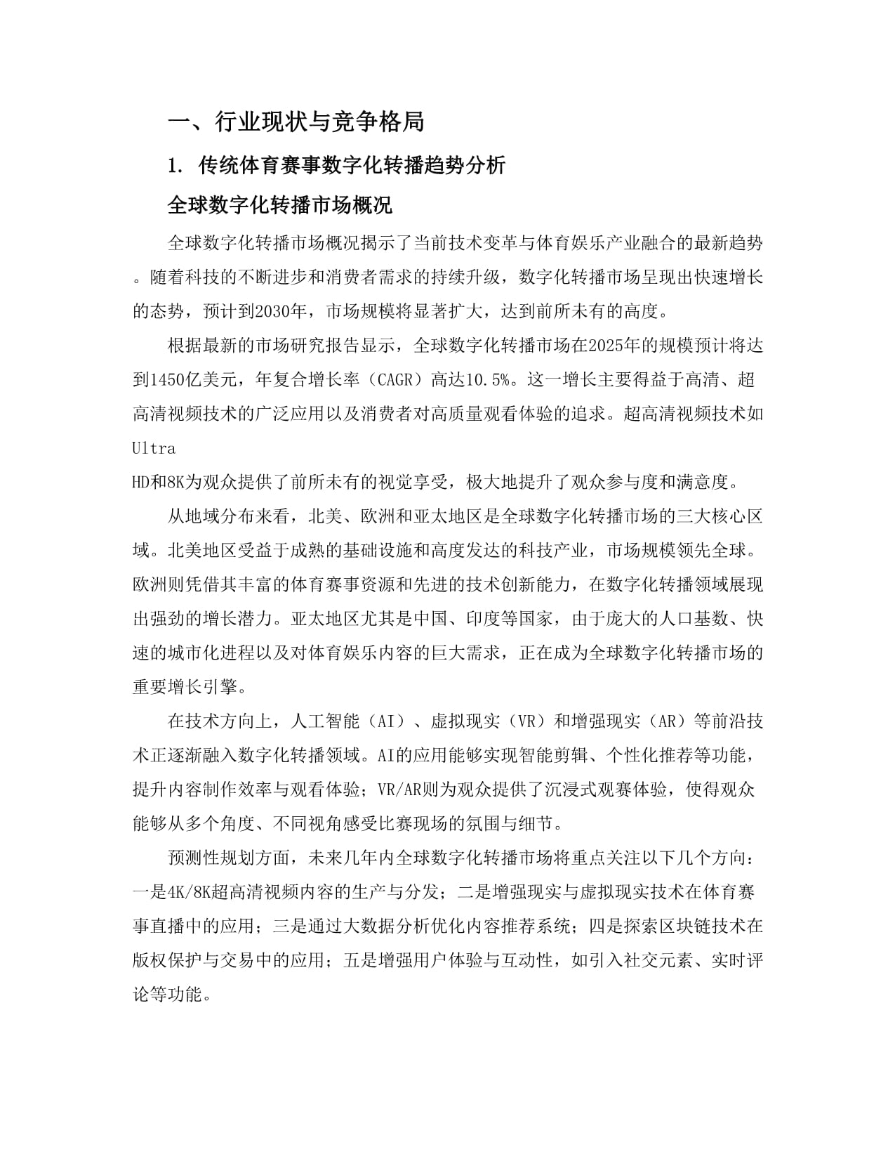 买球官方网站:2026中国(广西)—东盟大学生数字经济人工智能应用创新邀请赛落幕(图1)